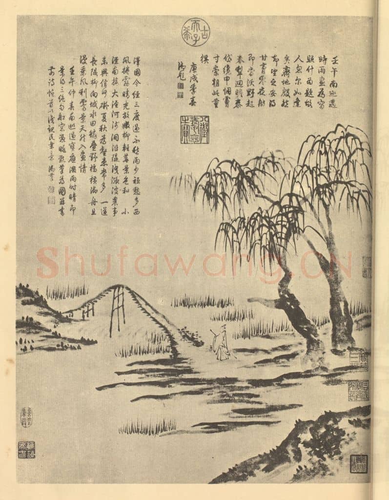 清 爱新觉罗·弘历《山水图》国画作品