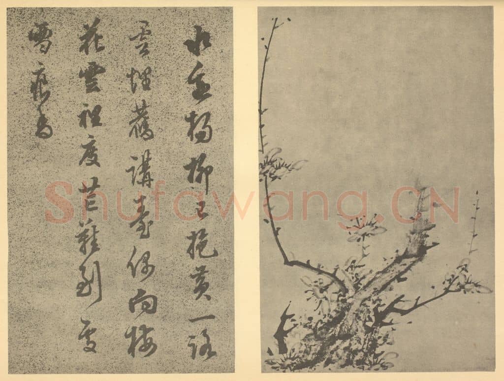 明 陈继儒《梅花（四）》国画作品