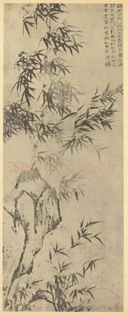 清 释道济《竹石》国画作品