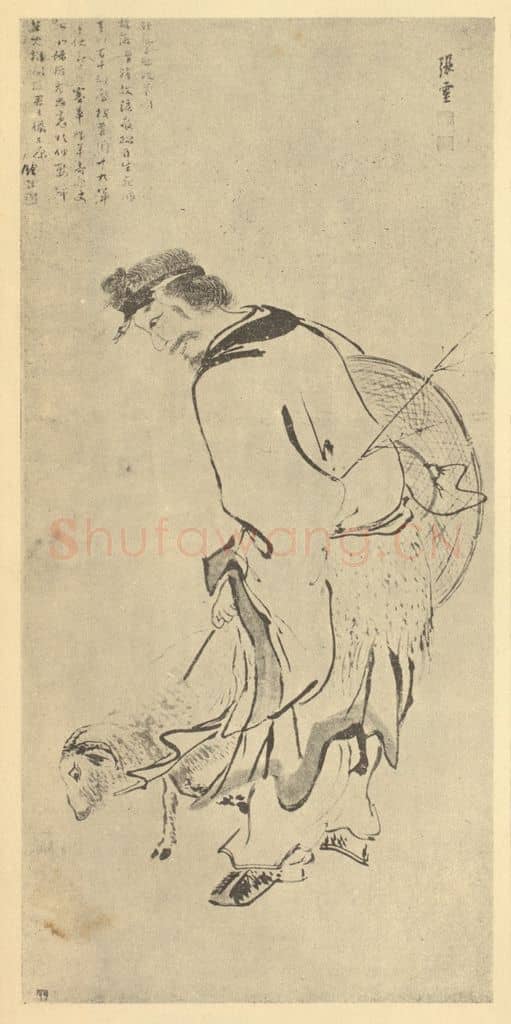 明 张灵《苏武牧羊图》国画作品