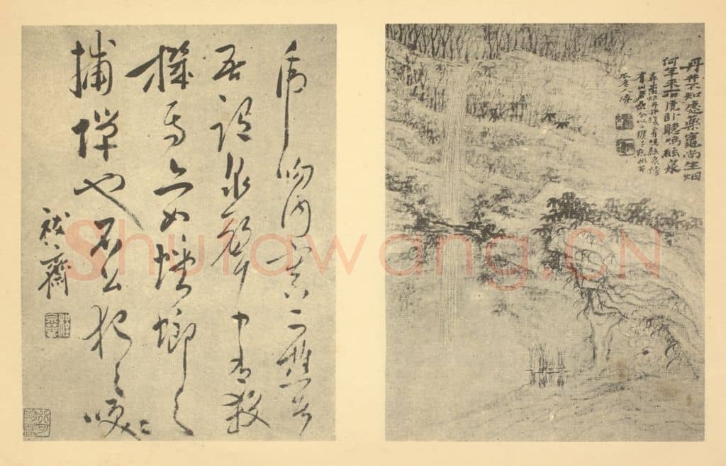 清 道济《山水图(四十)》国画作品