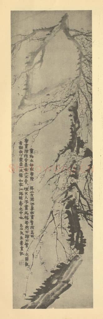 清 金农《梅花》国画作品