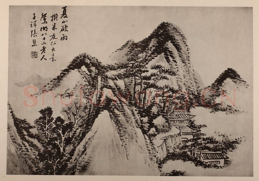 清 张熊《山水册(四)》国画作品