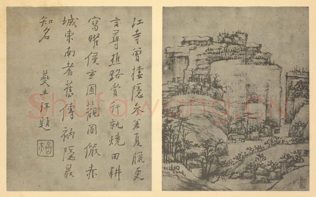 清 弘仁《山水图（二）》国画作品