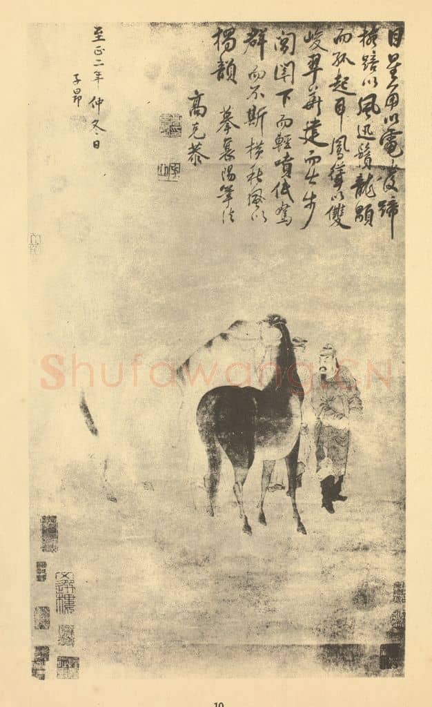 元 赵孟俯《画马图(一)》国画作品