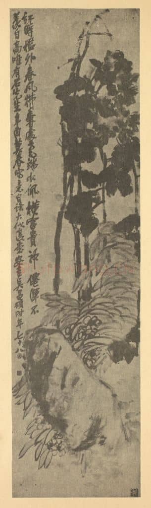 清 吴昌硕《牡丹·水仙图》国画作品