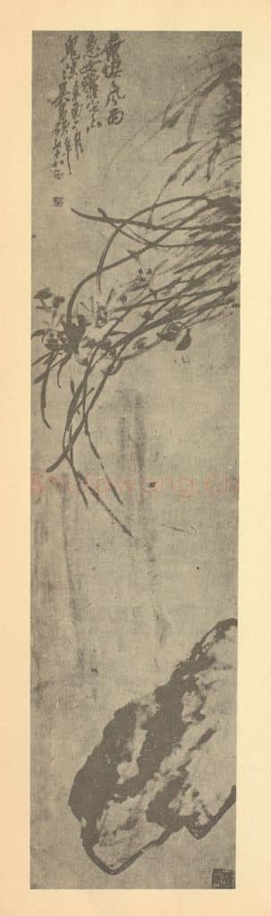 清 吴昌硕《兰石》国画作品