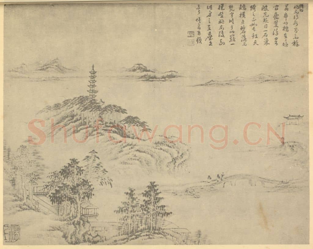 清 徐枋《山水图(十一)》国画作品