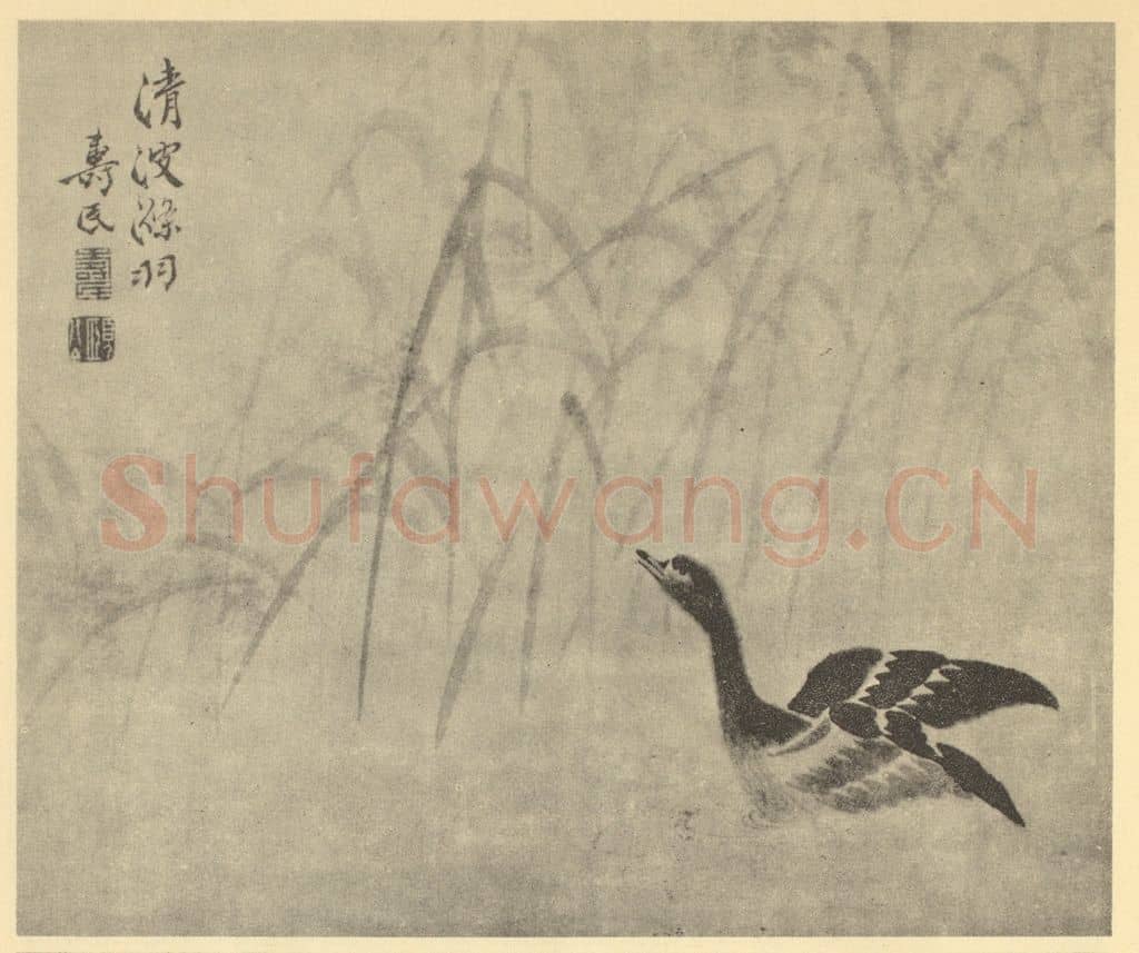 清 边寿民《芦雁图(七)》国画作品