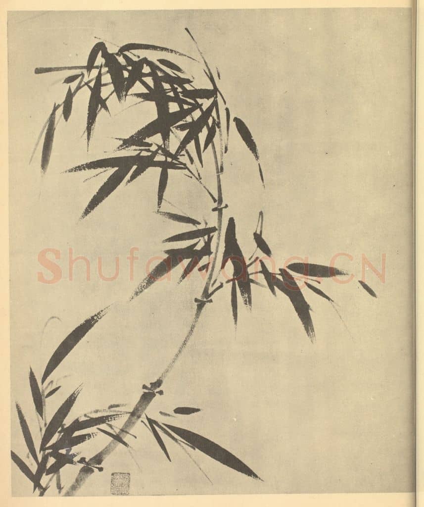 明 鲁得之《竹》国画作品