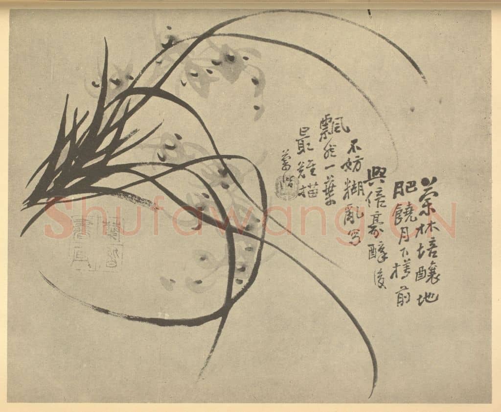 清 汤燮《兰》国画作品