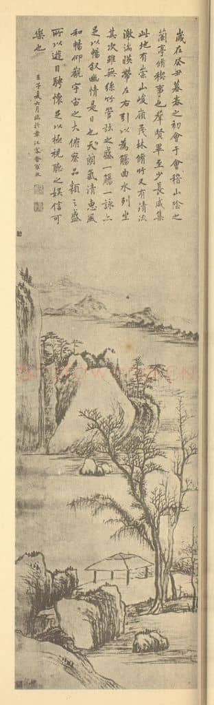 清 罗牧《山水轴》国画作品
