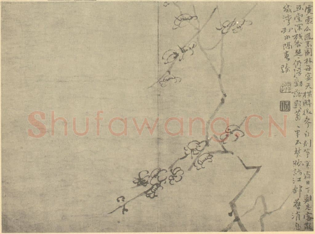 清 陈撰《梅花》国画作品