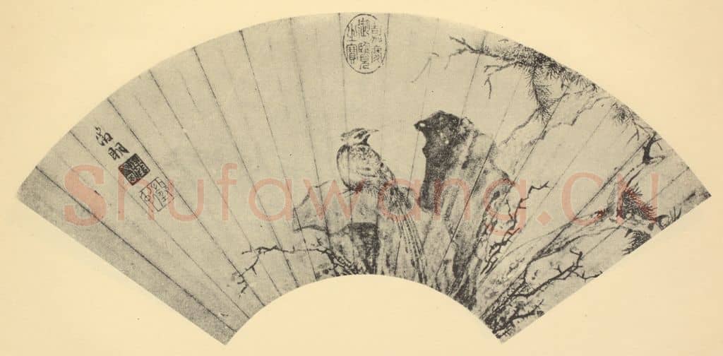明 文征明《松树金鸡图便面》国画作品