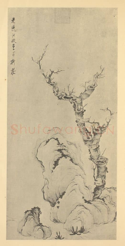 明 陈洪绶《梅花》国画作品