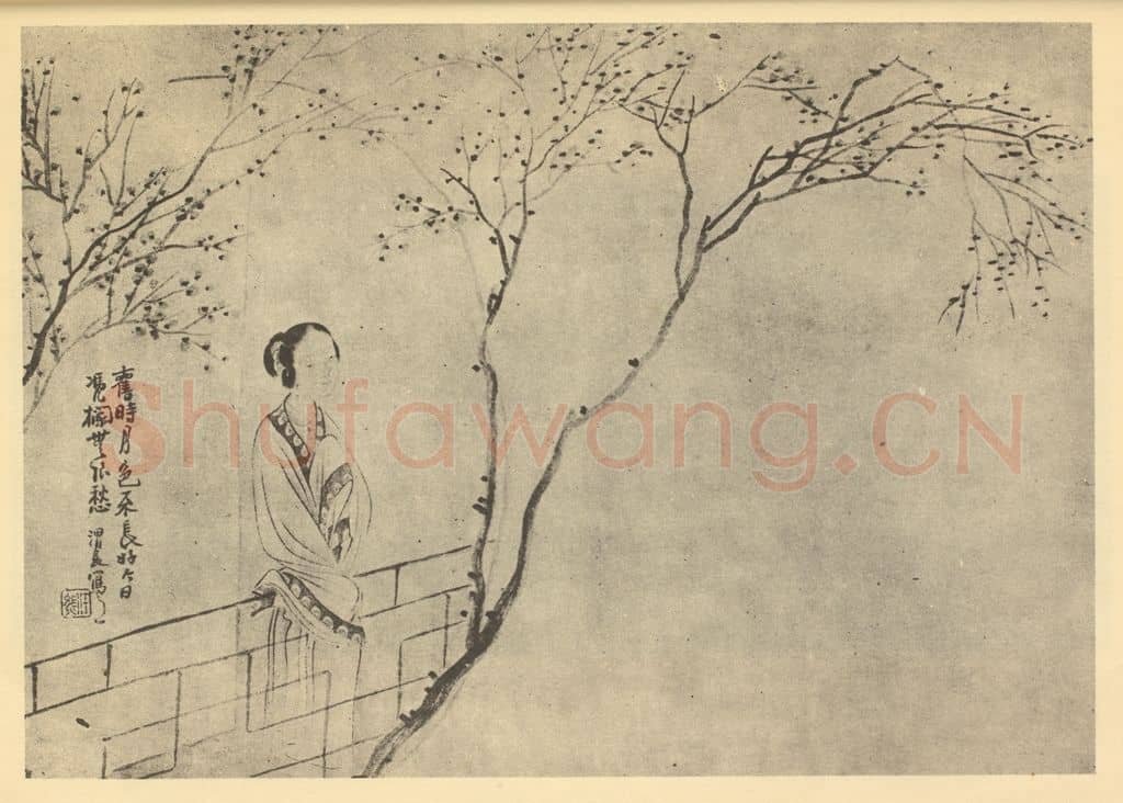 清 任熊《士女图（二）》国画作品