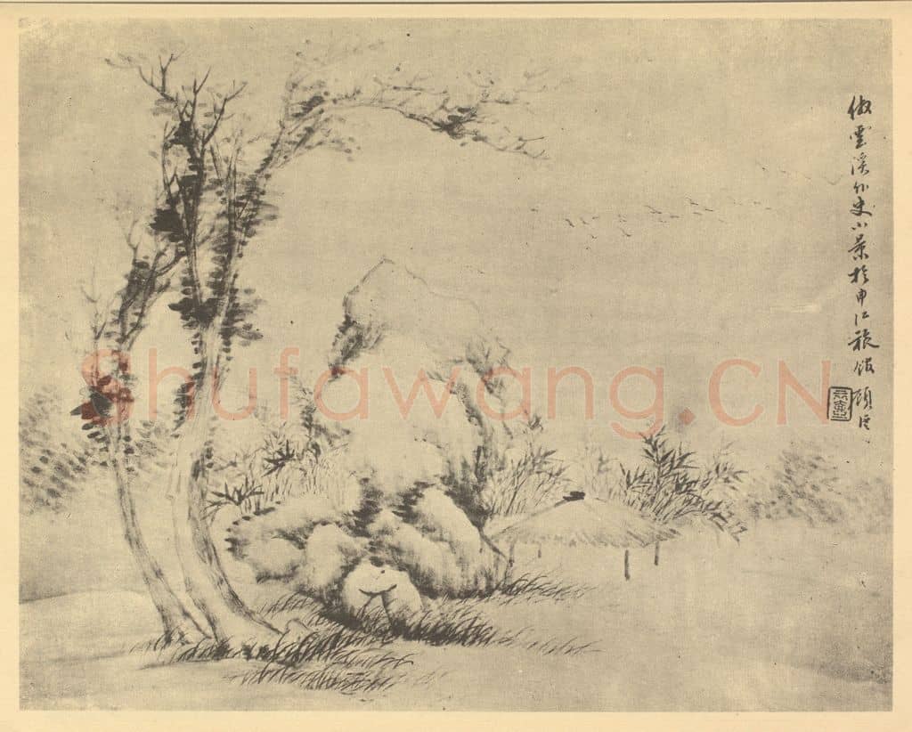 清 顾澐《山水图(四)》国画作品