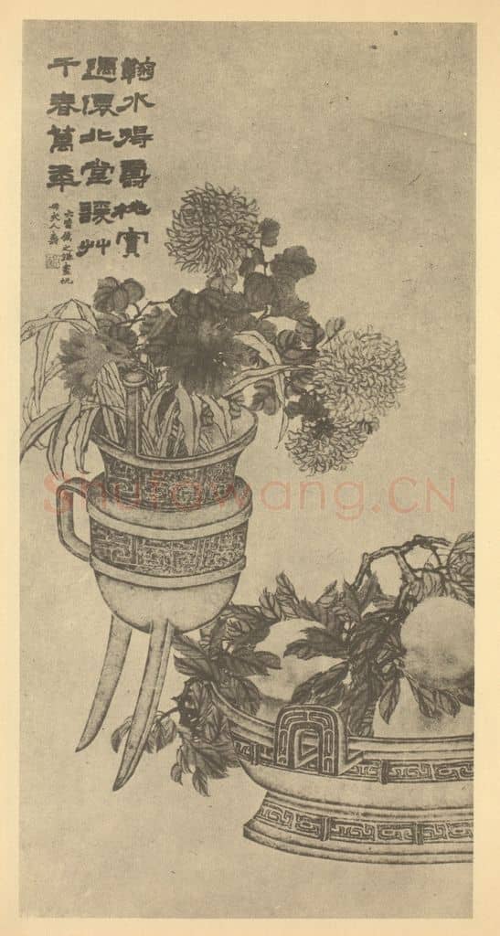 清 赵之谦《花果图》国画作品