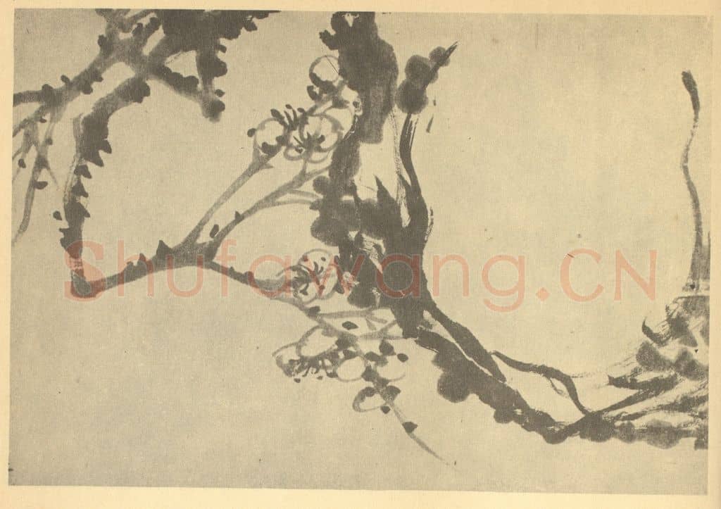 清 赵之谦《画梅法(三)》国画作品