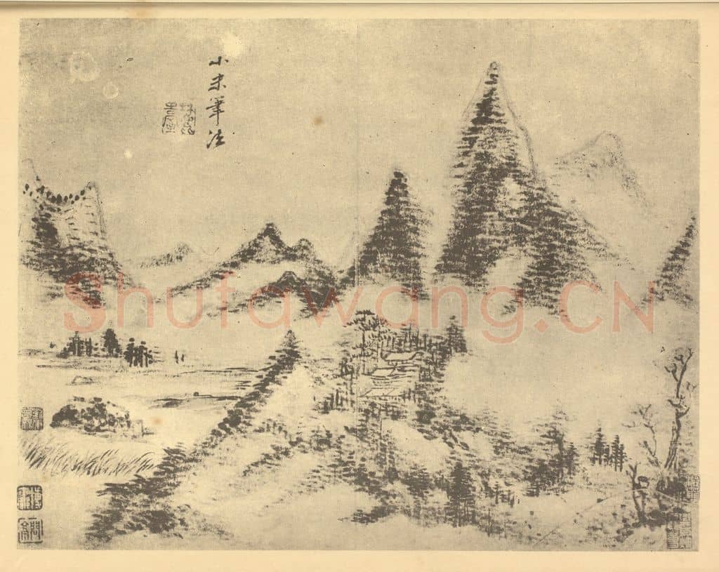 清 王原祁《山水图（五）》国画作品