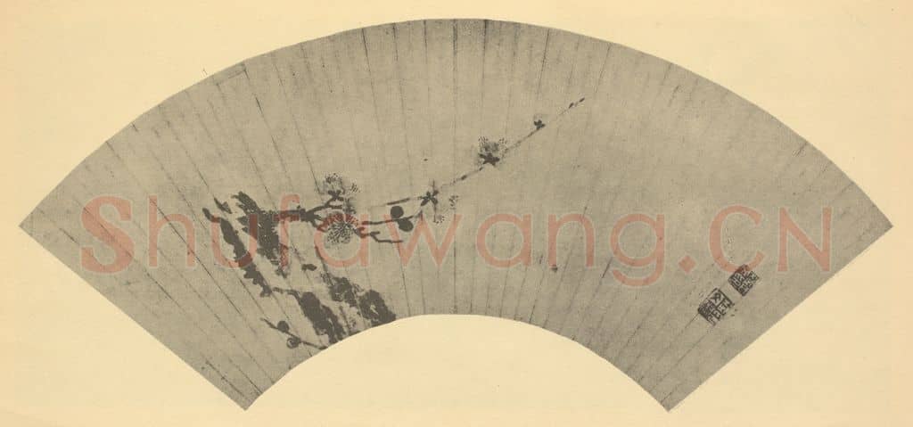 明 文俶《梅花》国画作品