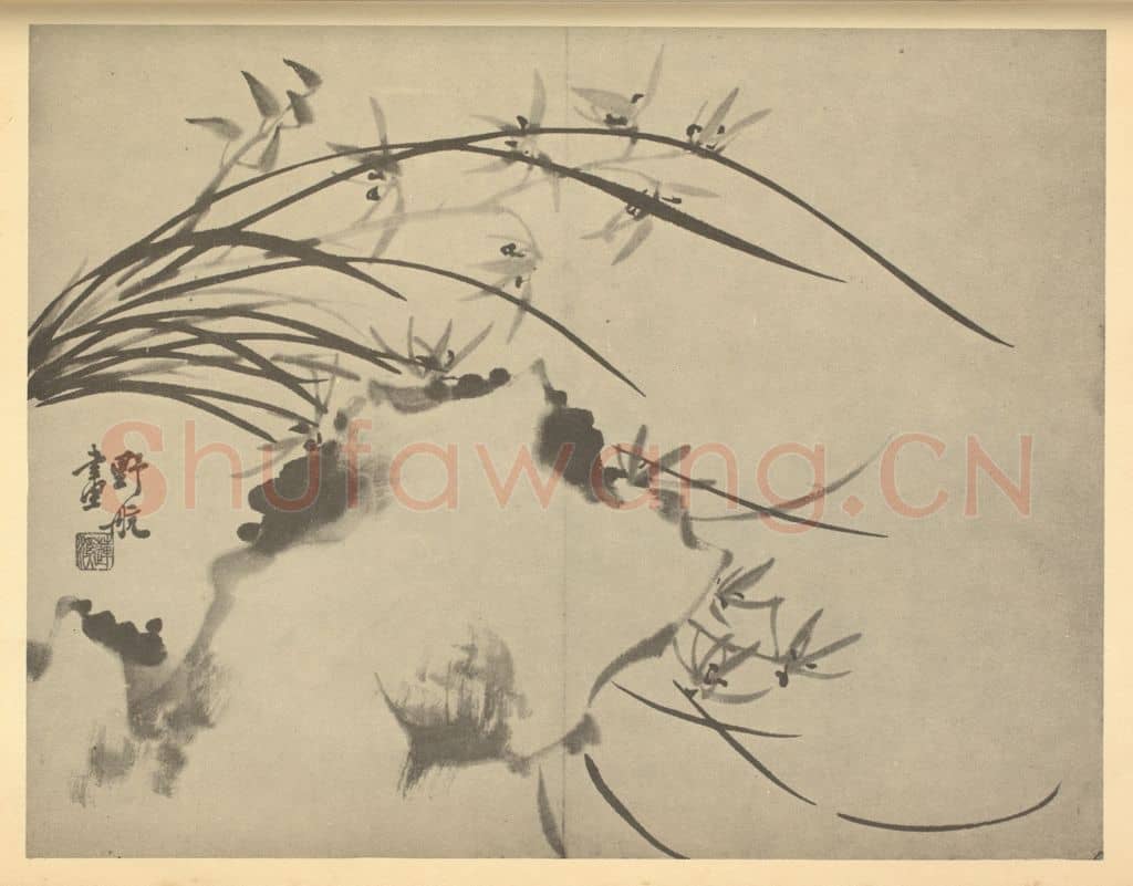 清 释真然《兰石》国画作品