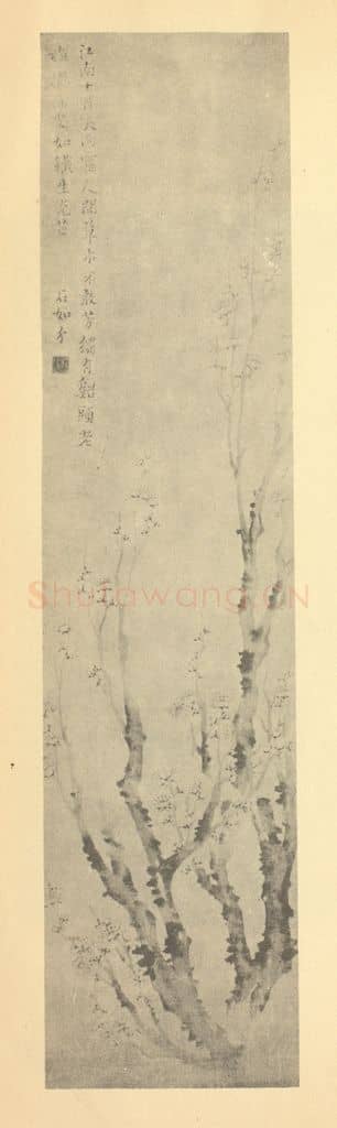 清 江介《梅花》国画作品