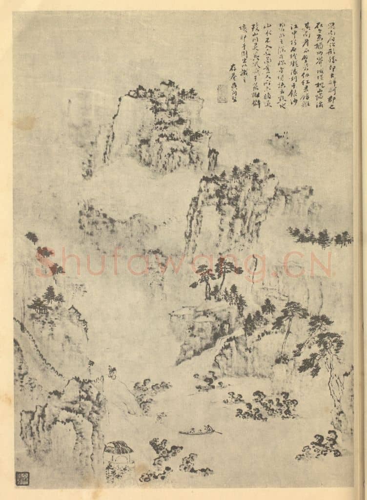 清 黄向坚《山水图（一）》国画作品
