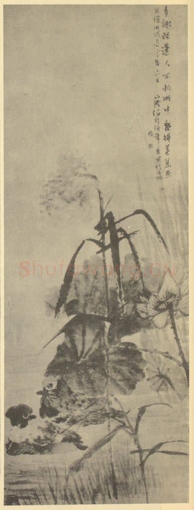 清 任颐《秋汀鸳鸯图》国画作品