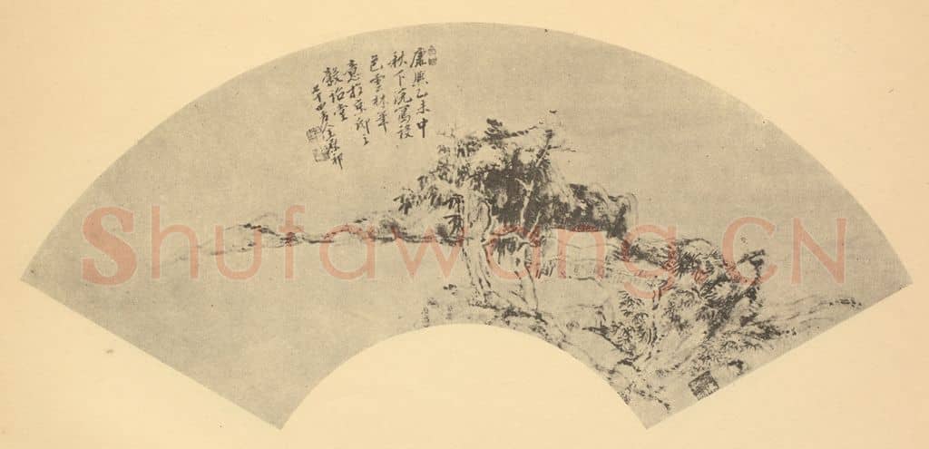 清 王原祁《山水扇面图(十六)》国画作品