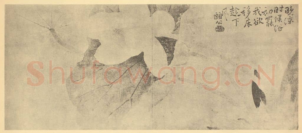 清 边寿民《荷花图》国画作品