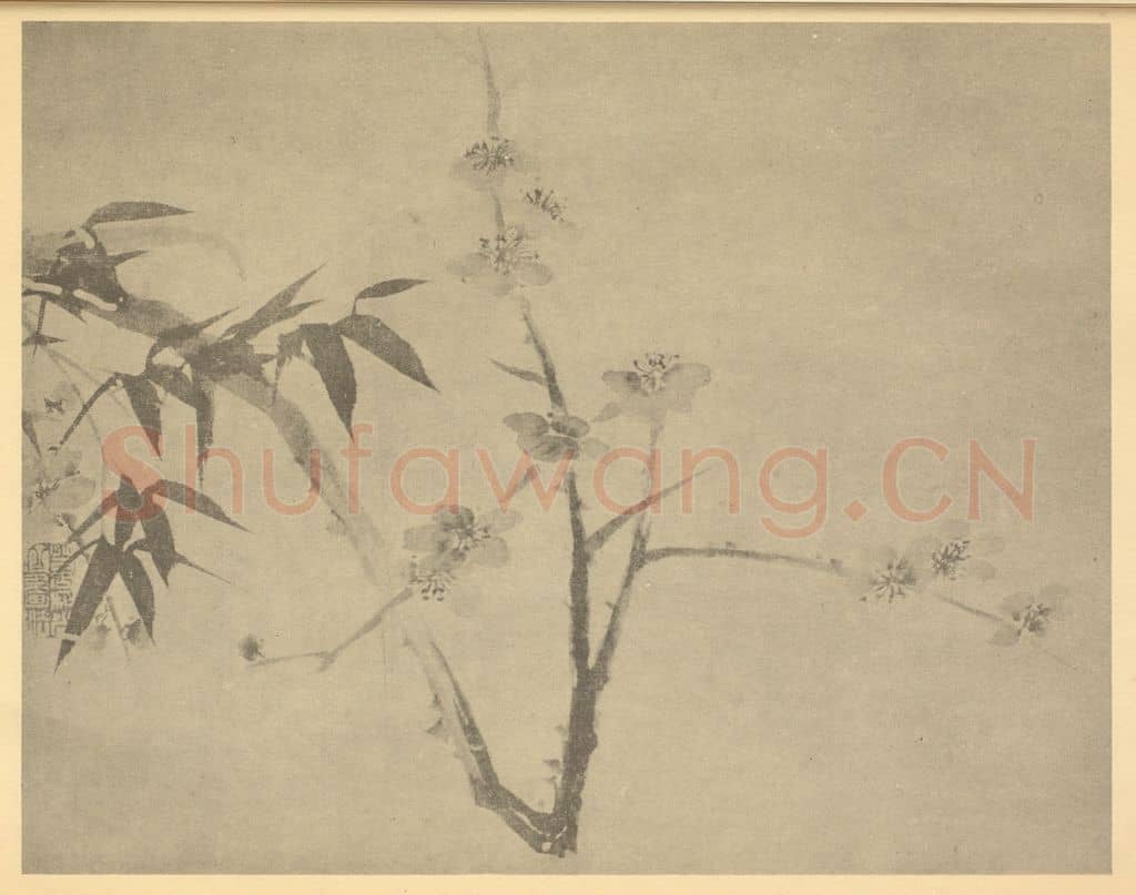 清 释道济《梅竹》国画作品