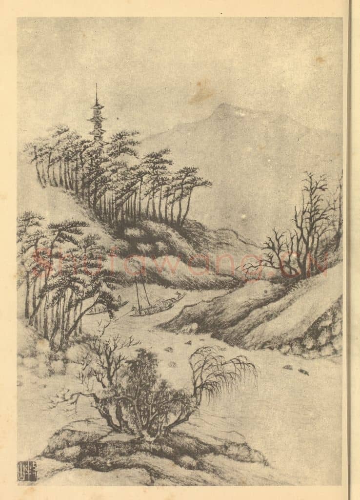 清 周笠《山水图（一）》国画作品