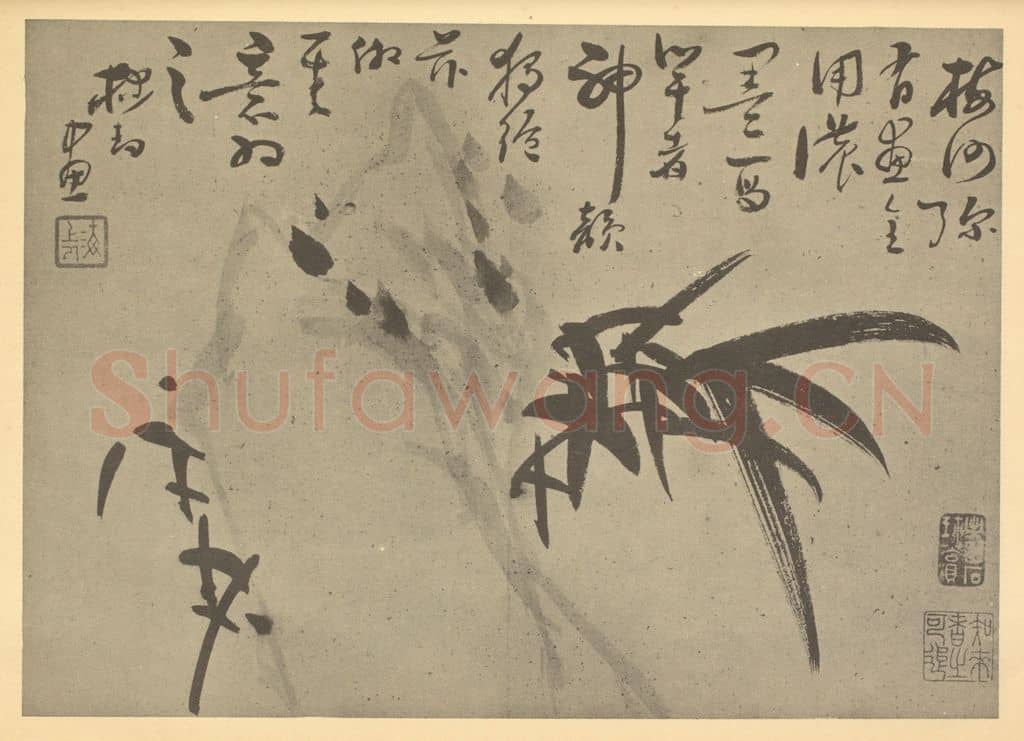 清 张焕棠《竹石》国画作品