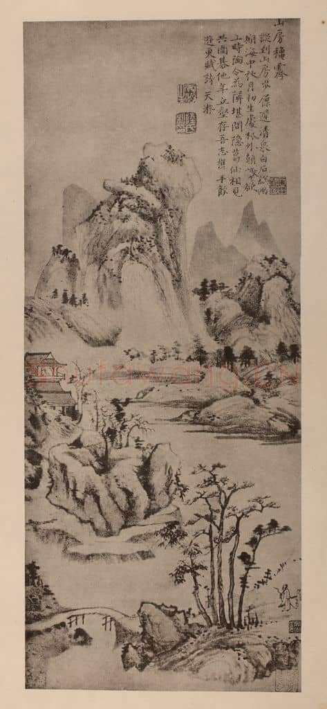元 陆广《山房秋霁图轴》国画作品