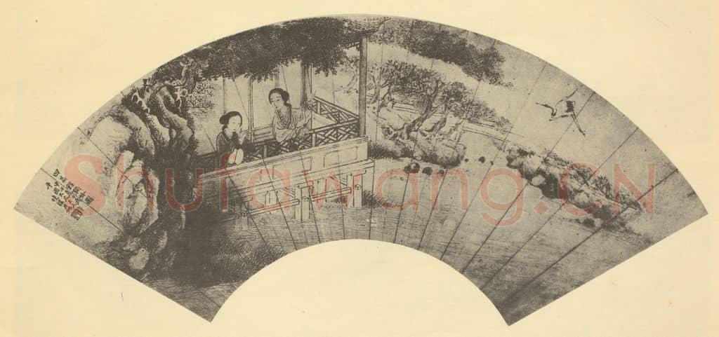 清 费丹旭《士女图便面》国画作品