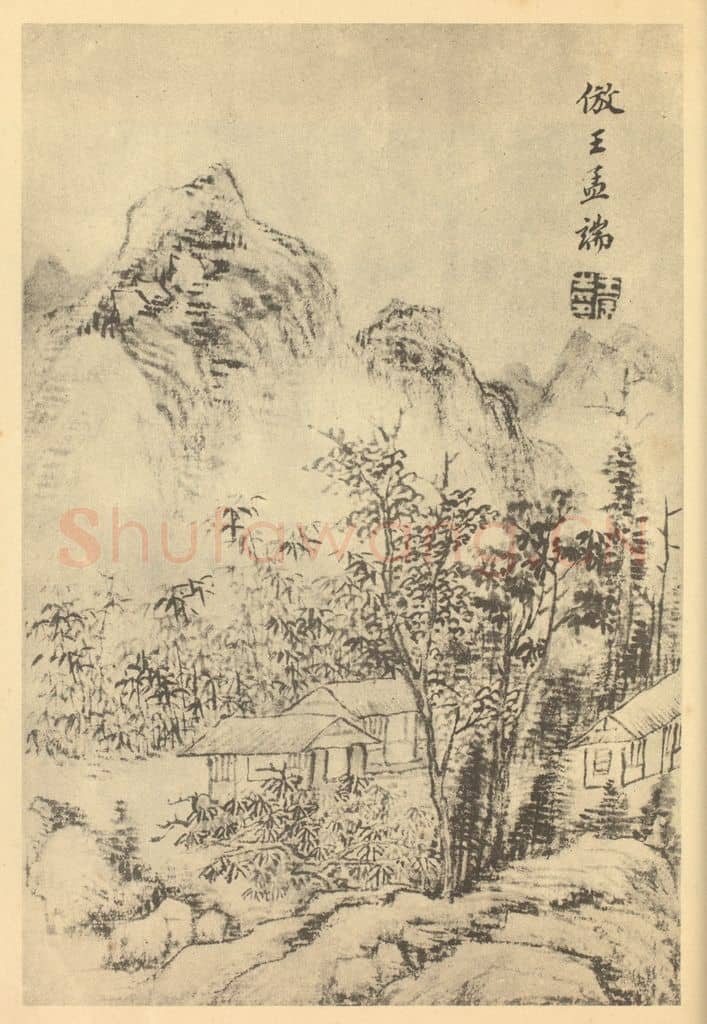 清 王宸《山水图(八)》国画作品