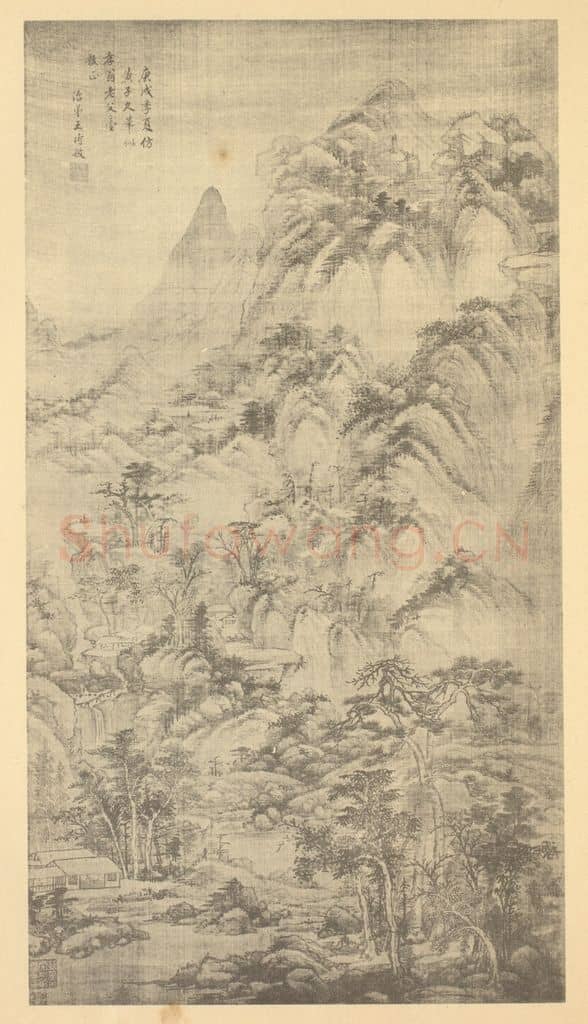 清 王时敏《山水轴(九)》国画作品