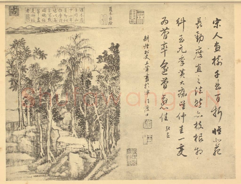 清 王翚《山水图(二)》国画作品
