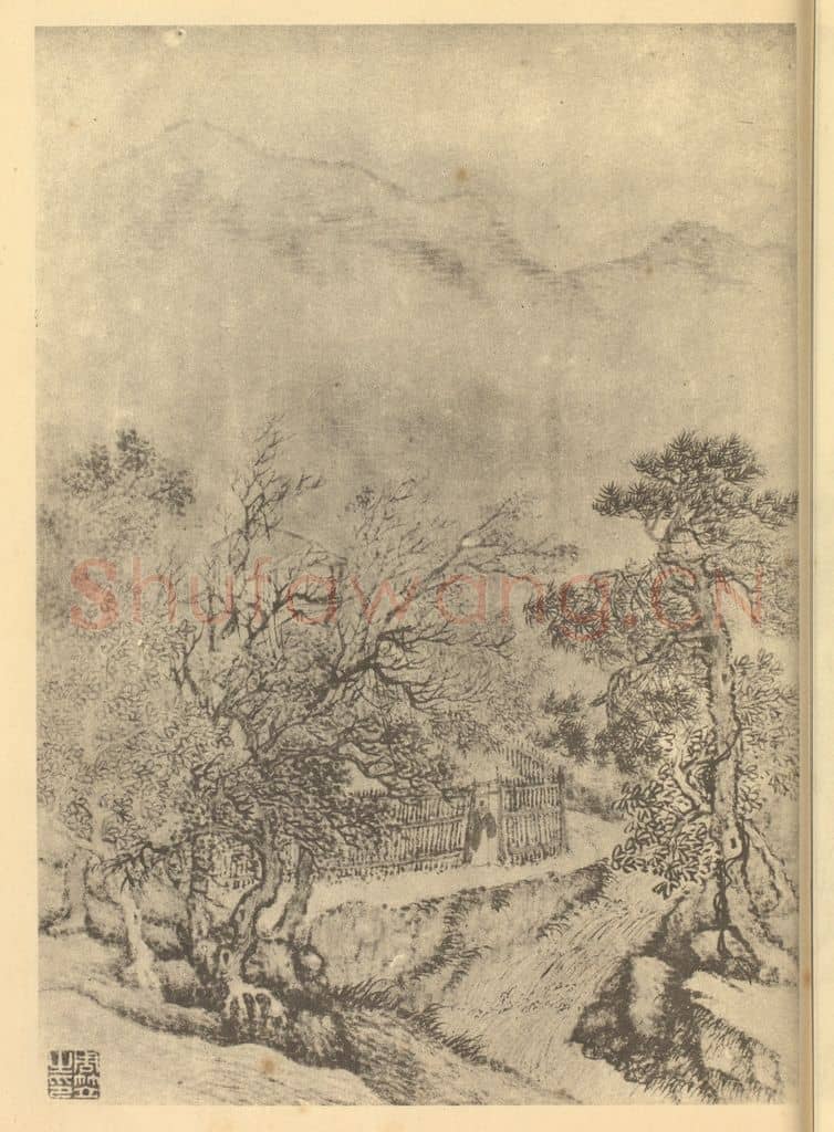 清 周笠《山水图(三)》国画作品