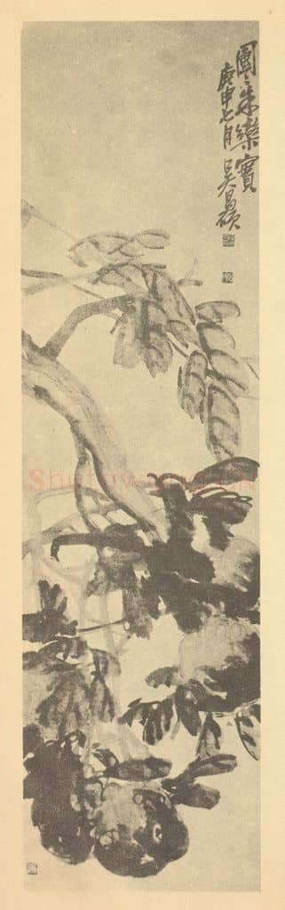 清 吴昌硕《石榴》国画作品