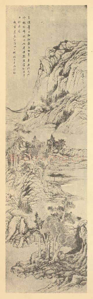 清 王学浩《山水轴（二）》国画作品