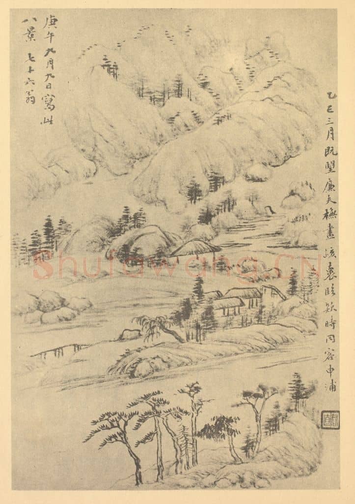 清 陆恢《临董其昌山水图(八)》国画作品