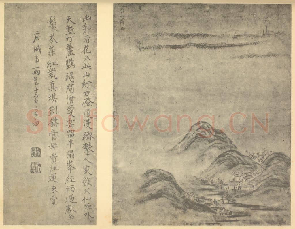 明 胡玉昆《山水图(四)》国画作品