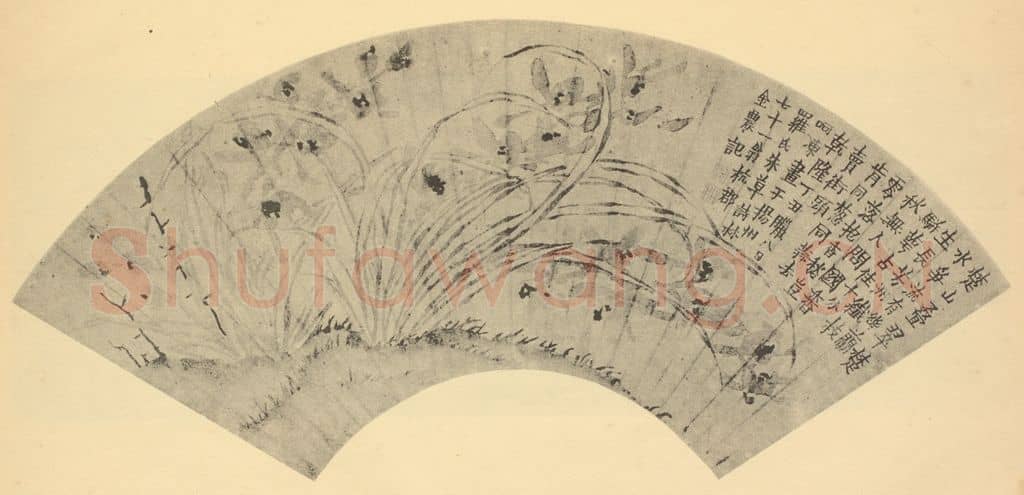 清 金农《兰》国画作品