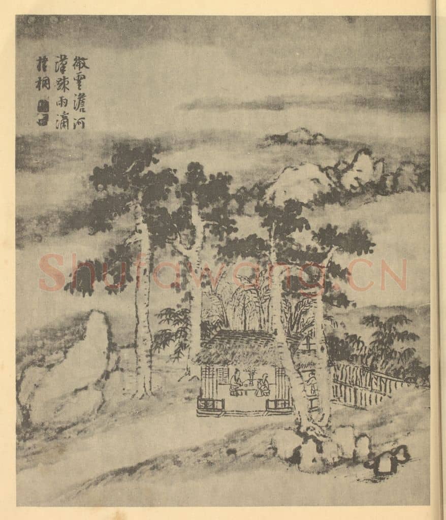 清 柳堉《山水图（六）》国画作品