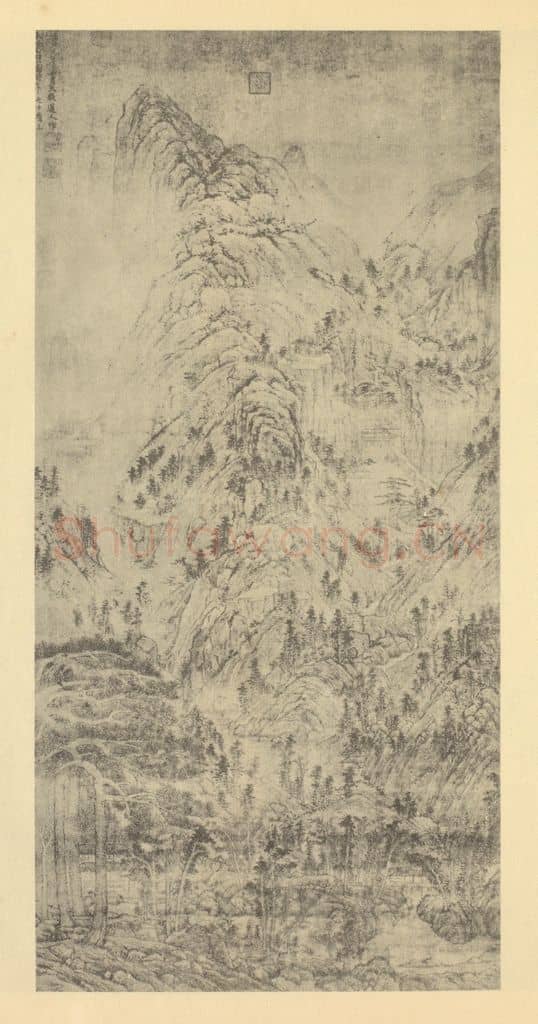 元 黄公望《山水轴(二)》国画作品