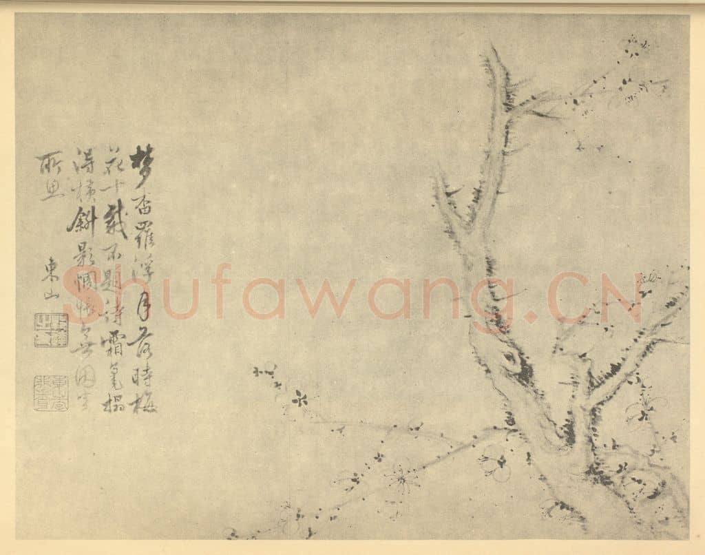 清 董邦达《梅花》国画作品