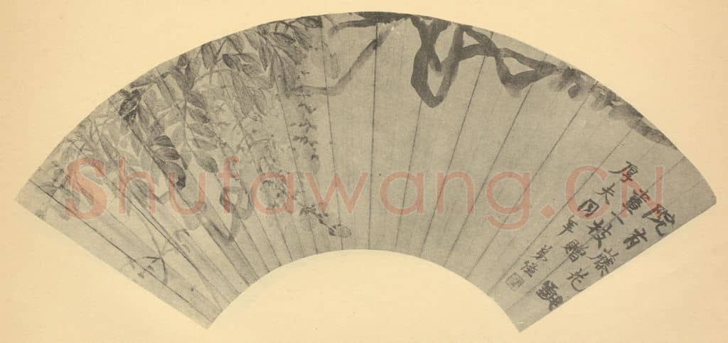 清 赵之谦《藤花》国画作品