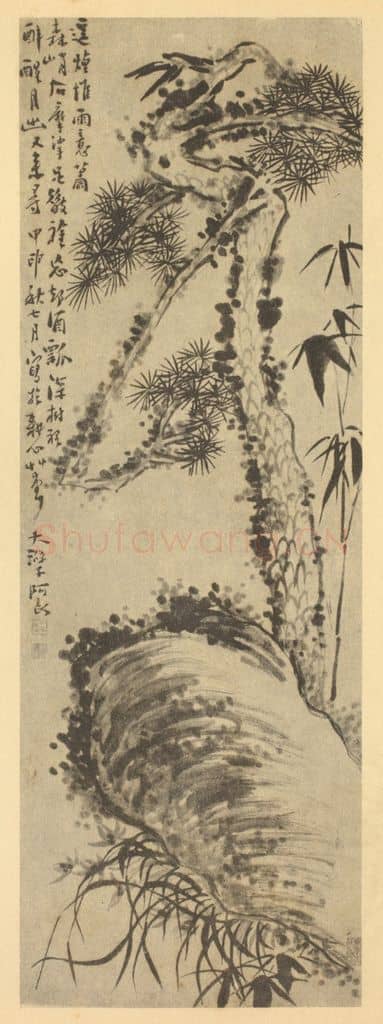 清 道济《四清图》国画作品